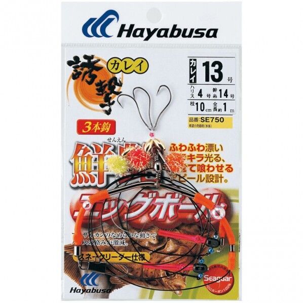 誘撃カレイ 鮮艶エッグボール スネーク天秤 SE750 13号 ハリス4 SE750-13-4 1個