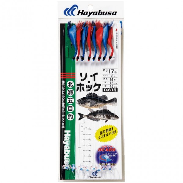 ソイ・ホッケ 赤毛Rバルン&青毛Bバルン 8本 D-615 16号 D-615-16 1個