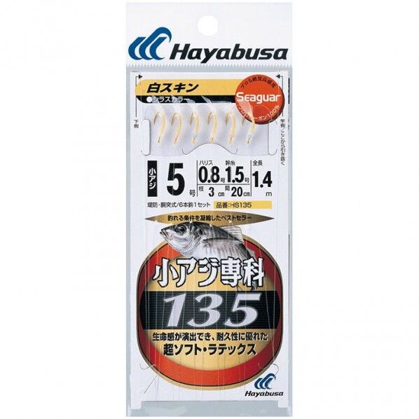 シーガー 小アジ専科白スキン HS135 ハリス0.6