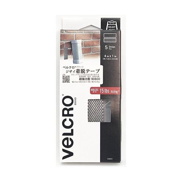 ジザイ着脱テープ超強力型