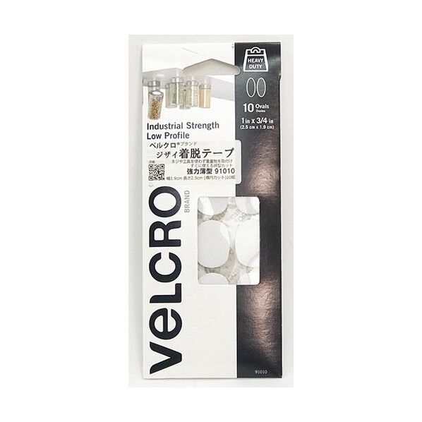 ジザイ着脱テープ強力薄型楕円カット 白 91010 10枚