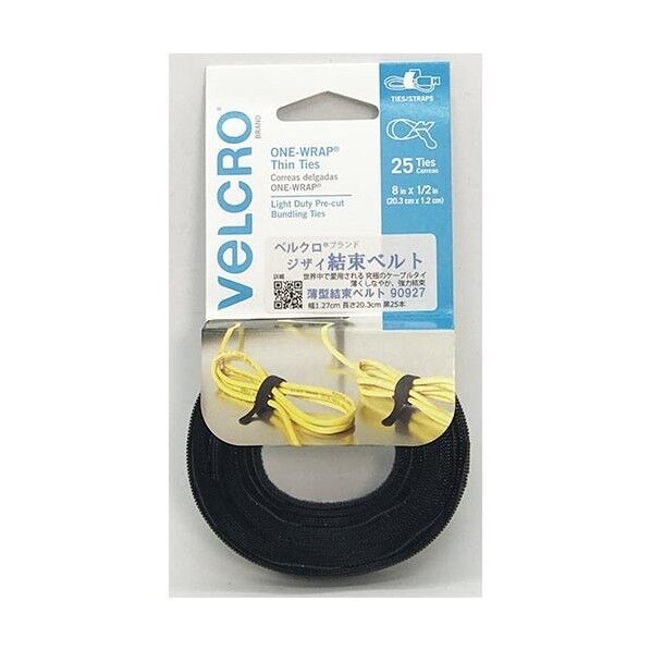薄型結束ベルト 黒 90927 25枚