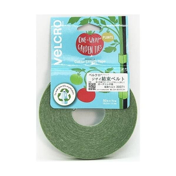 ガーデニング用結束ベルト 65%リサイクル グリーン 30071 1巻