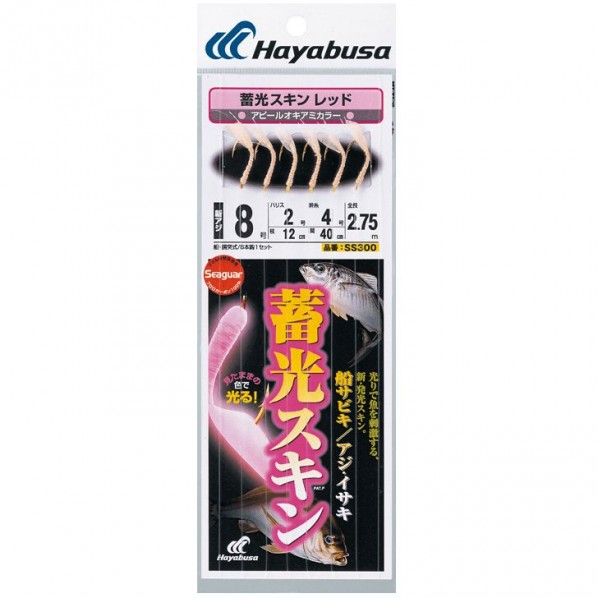 蓄光スキンサビキ (船アジ・イサキ) レッド SS300 10号 ハリス3 SS300-10-3 1個