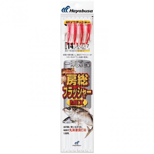 一押しサビキ 房総フラッシャーMIX SS216 13号 ハリス4 SS216-13-4 1個