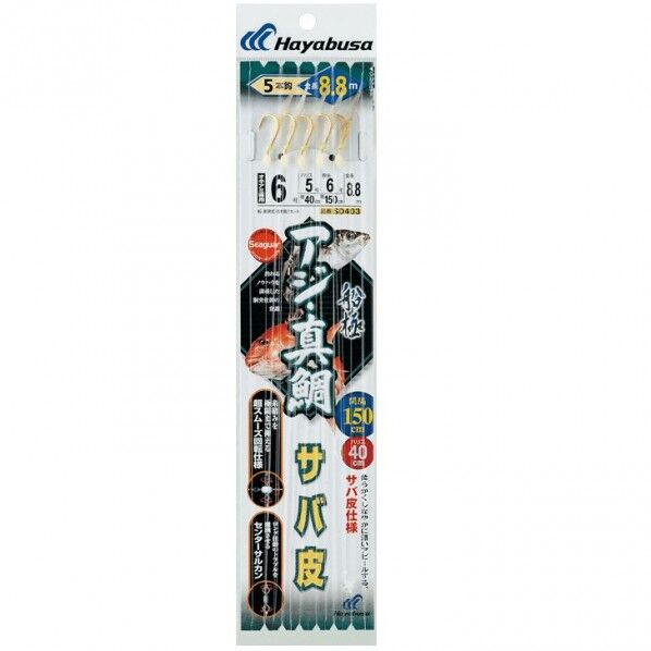 船極アジ真鯛 サバ皮NFビーズ 5本鈎 SD403 4号 ハリス3 SD403-4-3 1個