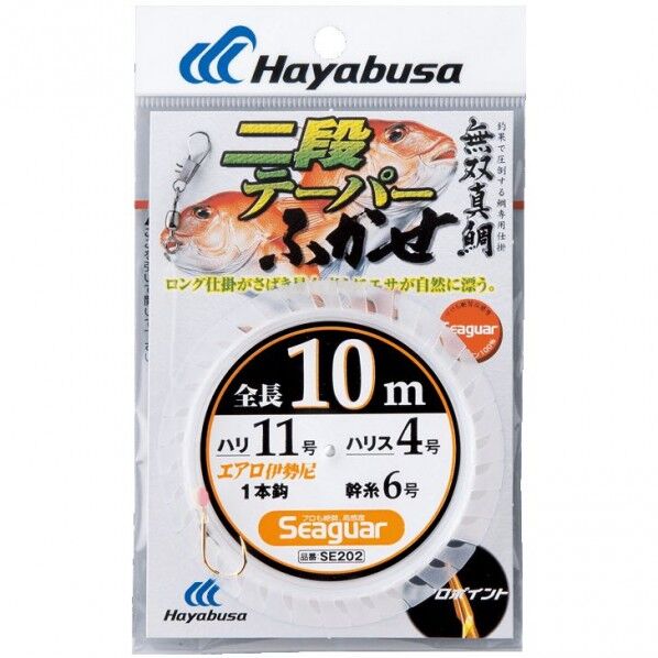 無双真鯛 二段テーパーふかせ10m1本鈎 SE202 9号 ハリス3 SE202-9-3 1個