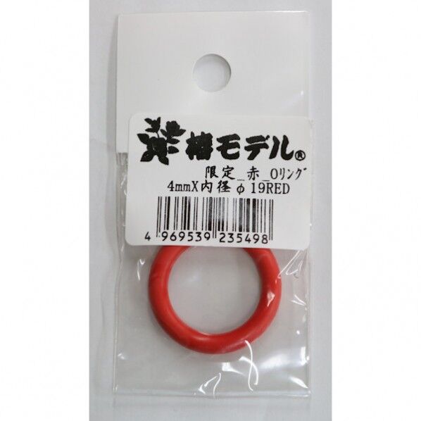 ソケット用Oリング 4x19mm 赤 1個