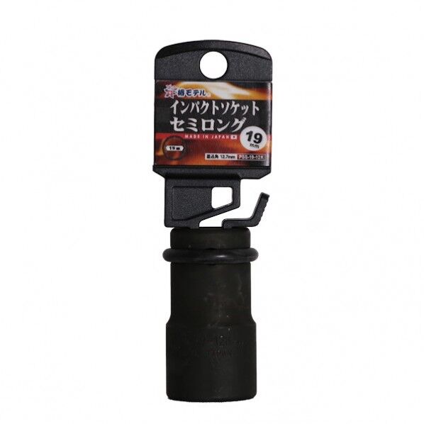 椿モデル インパクトセミロング12.7