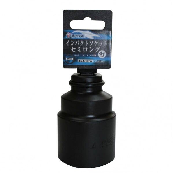 椿モデル インパクトソケットセミロング