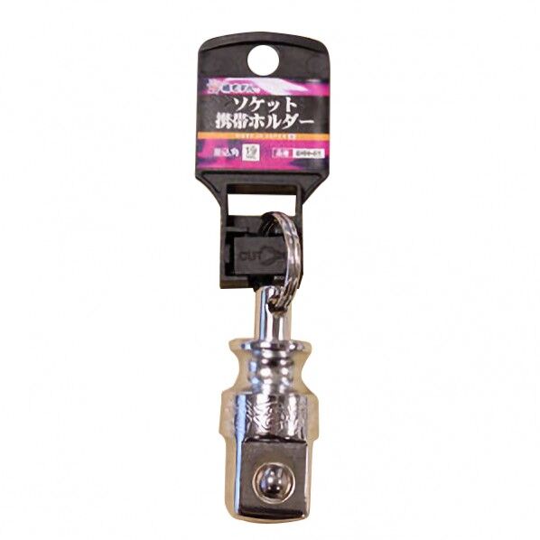 椿モデル ソケット携帯ホルダー 3/4 19.0mm 6HH-01 1個