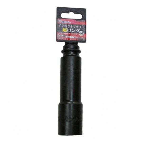 125mm PSL-24-12K 1個