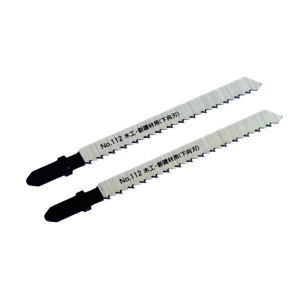 ジグソーブレード(ボッシュタイプ)木工用 2本組 No.112-W12DPT 1点