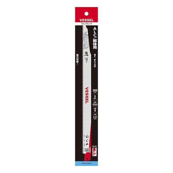 ライノブレード