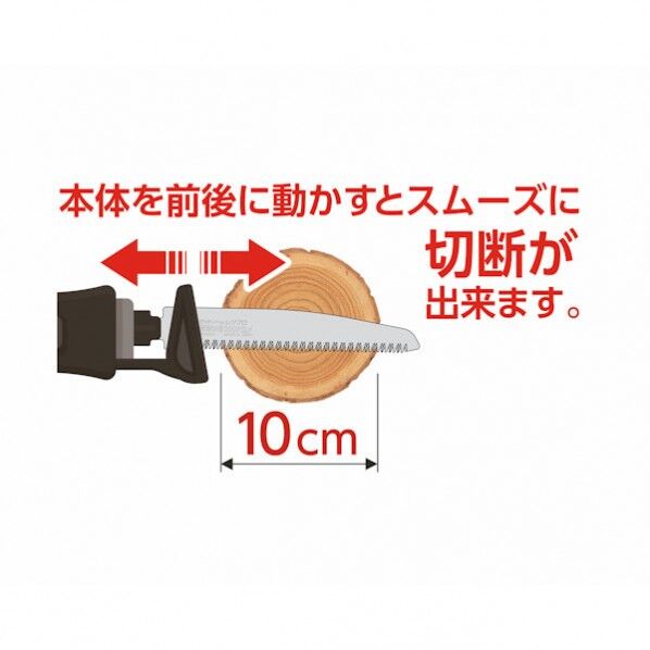 〈Z〉 ゼットソーレシプロ 枝切り用 150 P2.4 150mm 20112 1枚