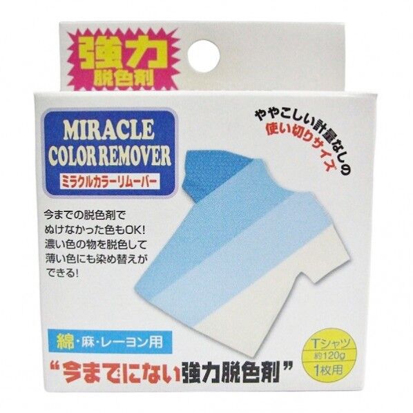 ミラクルカラーリムーバー 直接染料用脱色剤 ジクロルイソシアヌール酸ソーダ20g+多種塩類混合物溶液30mlml 1本