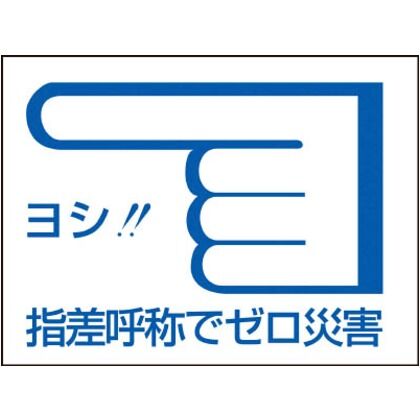 ヘルメット用ステッカー