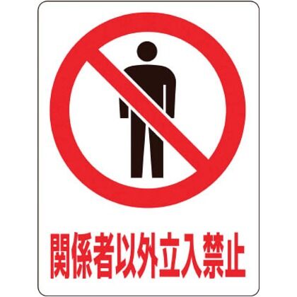 透明ステッカー標識