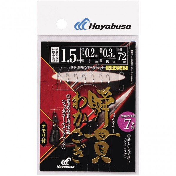 瞬貫わかさぎ 秋田キツネ型7本 オモリ付 C243 1号 ハリス0.2 C243-1-0.2 1個