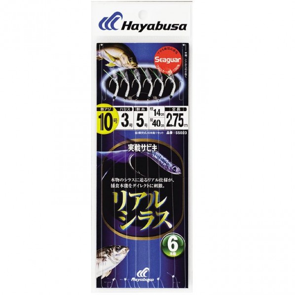 実戦サビキ リアルシラス 6本鈎 SS023 9号 ハリス2 SS023-9-2 1個