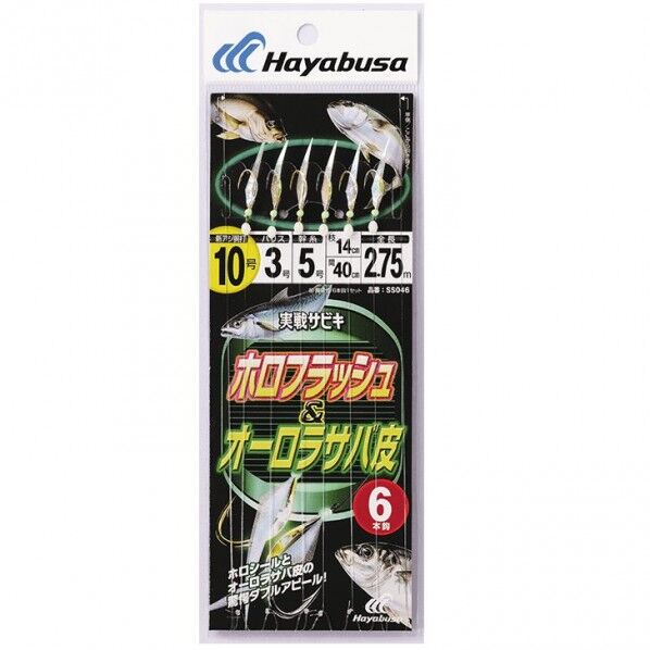 実戦サビキ オーロラサバ皮&ホロフラッシュ 6本鈎 SS046 9号 ハリス2 SS046-9-2 1個