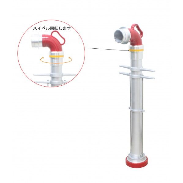 岩崎製作所 地下式消火栓用 引上げ式スタンドパイプ エルボ回転型 認定品 65Ax口金中心800mm 10HEL-T6580A 1本...