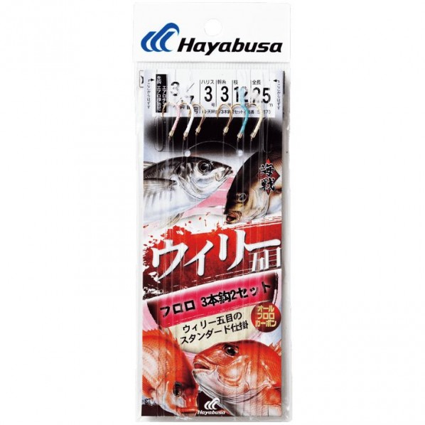 海戦 ウィリー五目フロロ 3×2 SN170 2/6号 ハリス2 SN170-2/6-2 1個