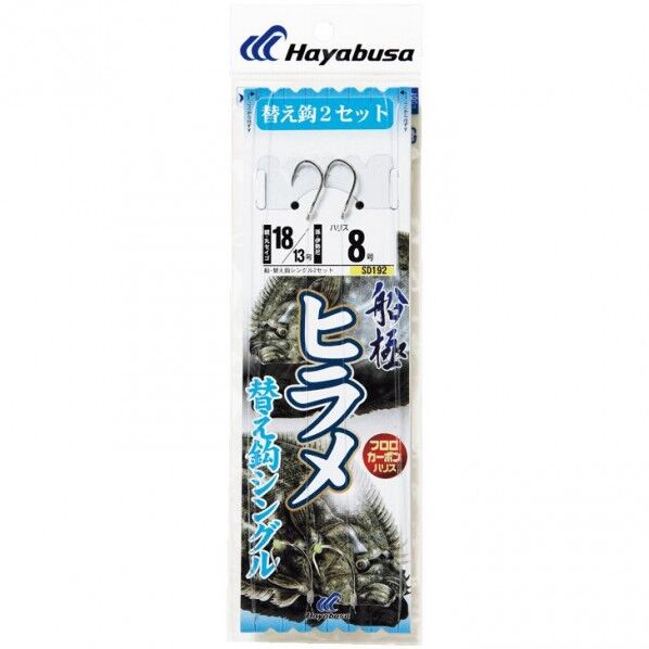 船極 ヒラメ シングルフック 替鈎 2セット SD192 17号 ハリス6 SD192-17-6 1個