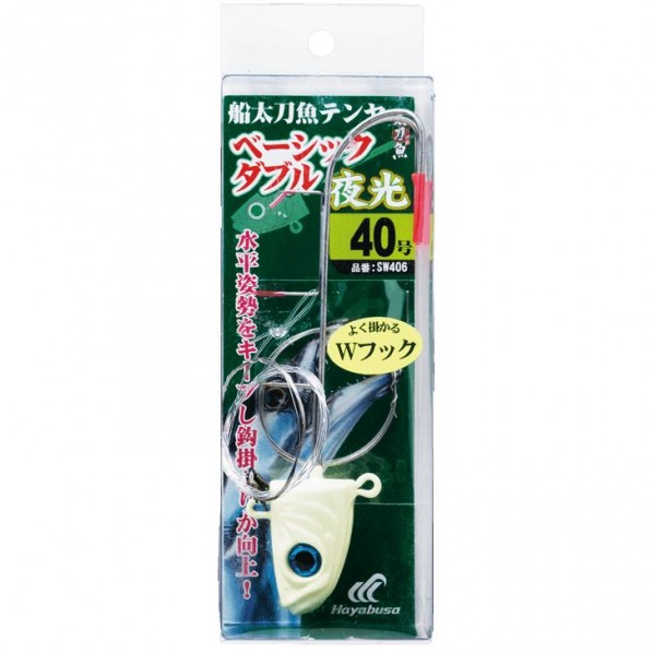 船太刀魚テンヤ ベーシックダブル 夜光 SW406 50号 SW406-50 1個