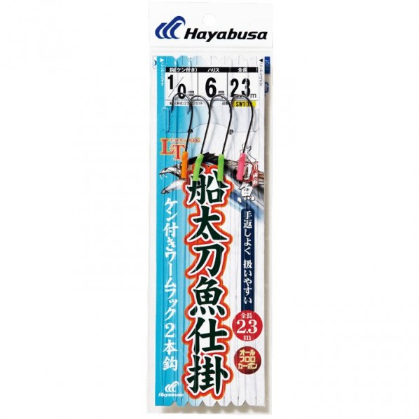 一刀両断 船太刀魚仕掛 2本鈎2セット SW109 1/0号 ハリス6 SW109-1/0-6 1個