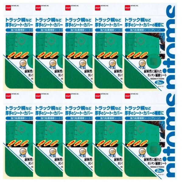 強力粘着補修シート グリーン 0.6mm×110mm×160mm M5131 10パック