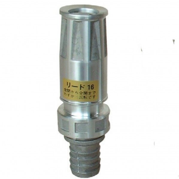 【JZ噴霧ノズル】 アルミ製 JZ 自在散水(アルミ製 タケノコ付)