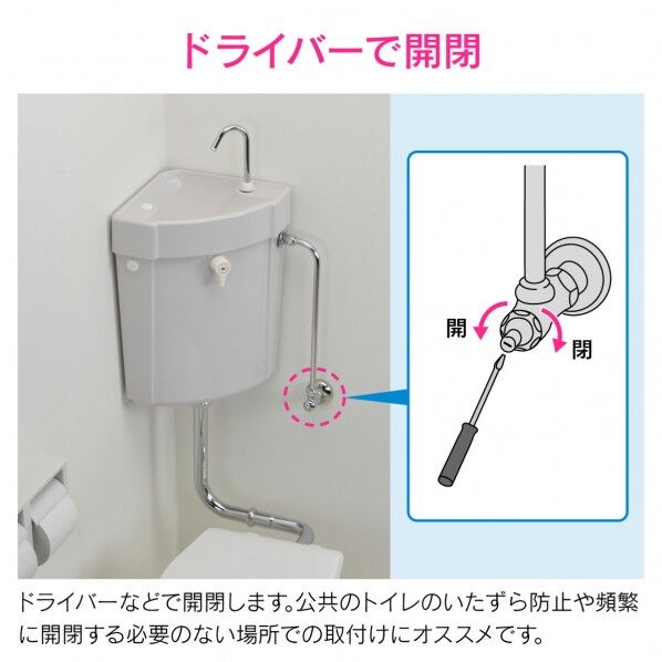 D式止水栓上部 呼13用 固定コマ 交換用 GA-HG043 1個