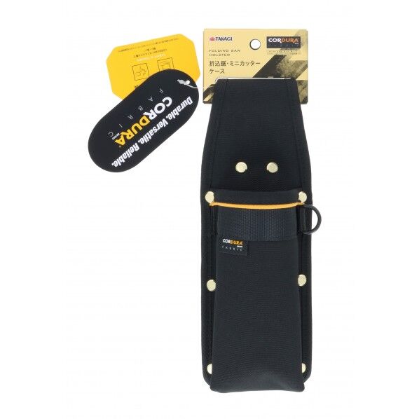 折込鋸･ミニカッターケース 1個