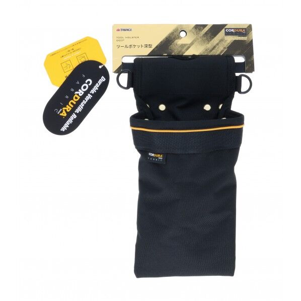 ツールポケット深型 1個