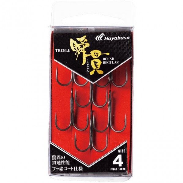 瞬貫トレブル ラウンドレギュラー FF600 2号 FF600-2 1個