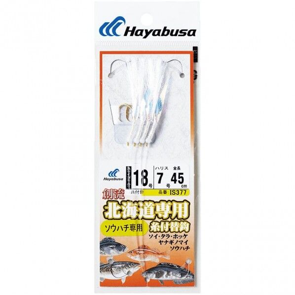 創流宗八 オーロラフィルムツイスト巻 白フラッシャー IS377 18号 ハリス7 IS377-18-7 1個