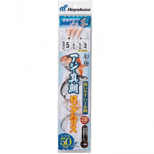 船極アジ・真鯛 ロング50 オキアミハゲ皮3×1 SD418 5号 ハリス4 SD418-5-4 1個