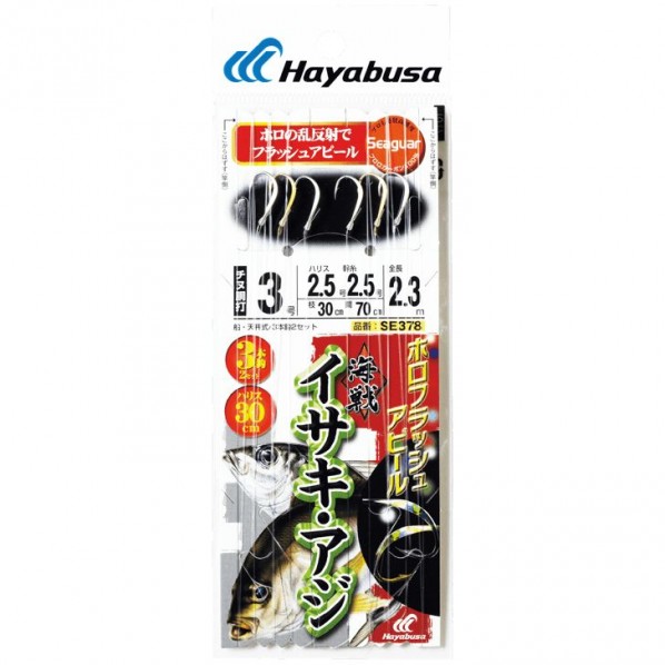 海戦イサキ･アジ ホロフラッシュ 3×2 30cmハリス SE378 3号 ハリス2.5 SE378-3-2.5 1個