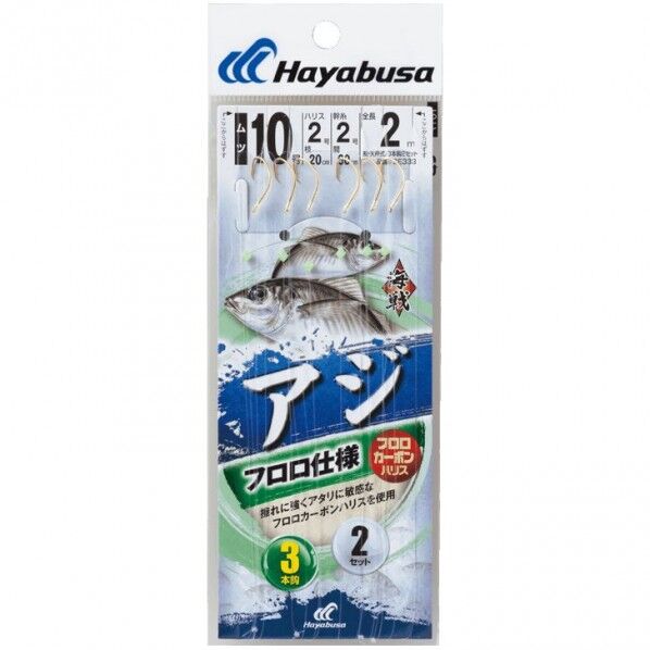 海戦 アジビシ フロロ金 3本×2セット SE333 10号 ハリス1.5 SE333-10-1.5 1個