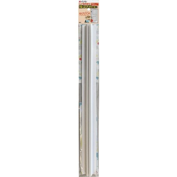 日本ロックサービス ゆびストップ ホワイト ie-053【440mm×1本】 H440×D14 ホワイト ie-053 1本