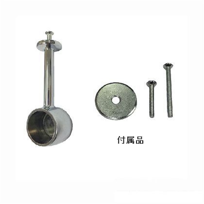 ハンガーパイプ用 吊下ブラケット クロームメッキ φ25mm止 28165 1個