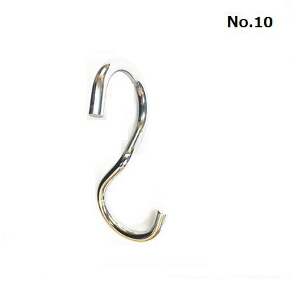 マルチフックNo10(A) クローム L95mm 61319 1個