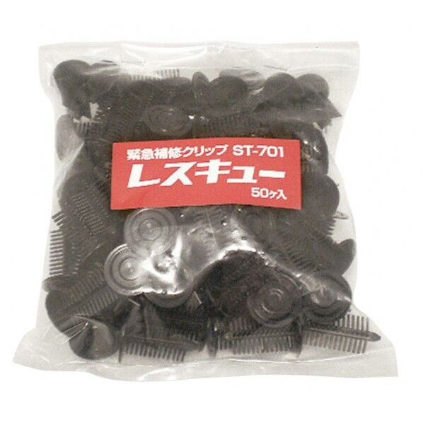 サンツール レスキュー補充品(50ケ入) ST-701 1点