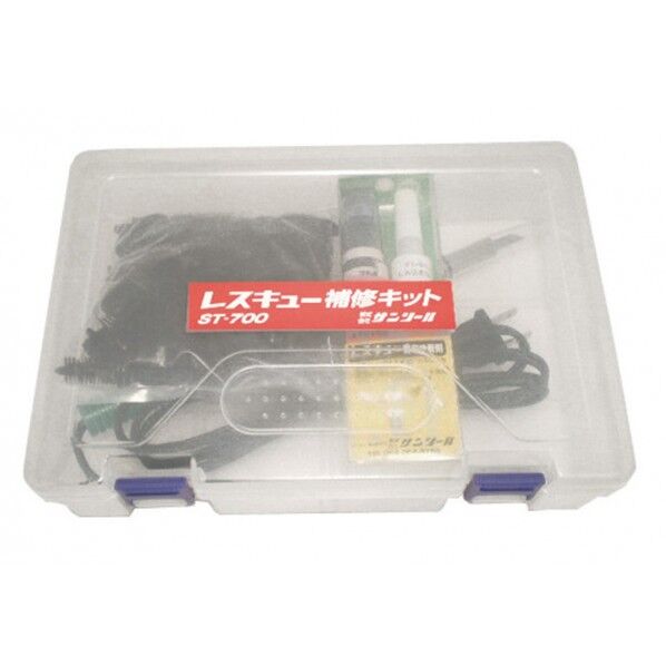 レスキューセット 緊急補修クリップ ST-700 1点