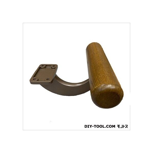 アーチ(テーブル)手すり 1型 ブラウン 7.81×15×12.2cm 99771 1個