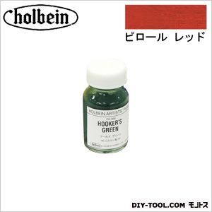 顔料PG01230ピロールレッド 1本