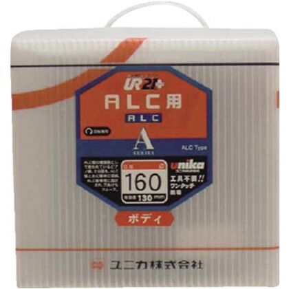 UR21ALC用120mmボディ