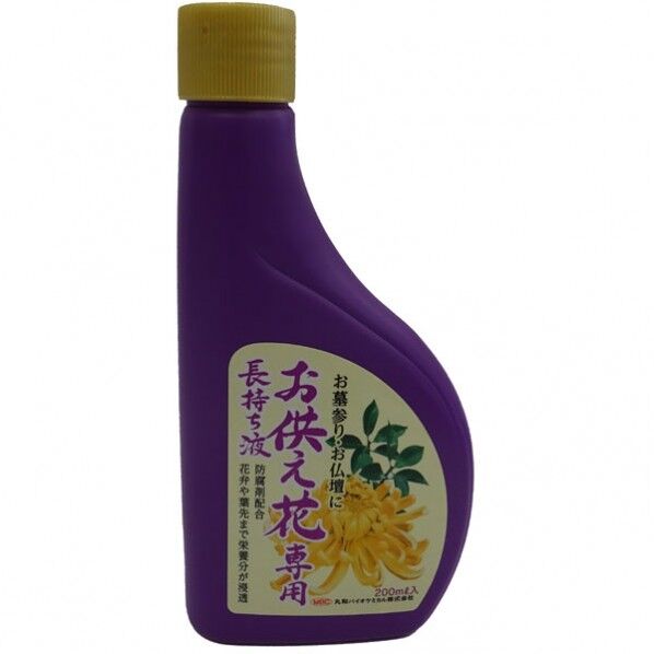 供花長持ち液 1つ