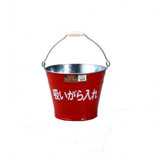 トタンバケツ 吸いがら入れ 1個